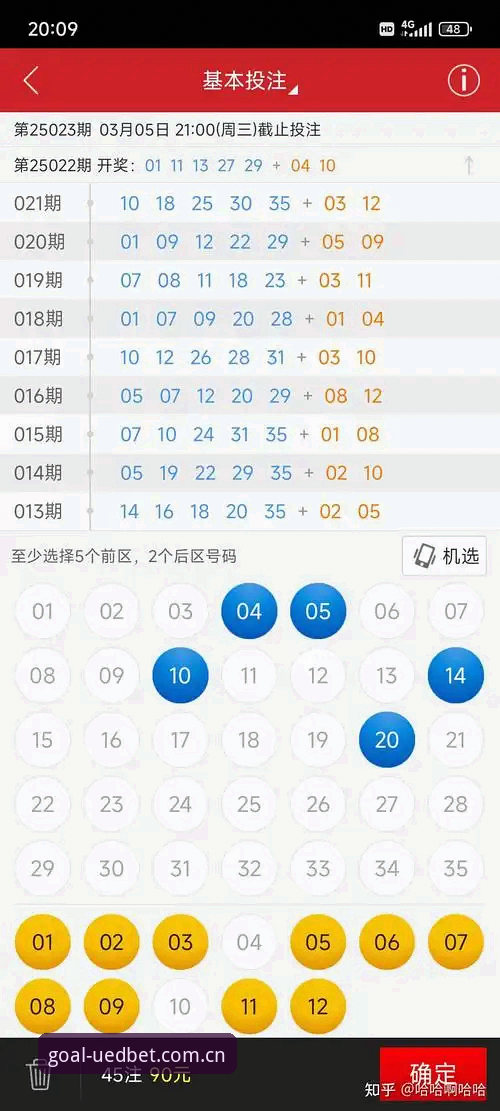 uedbet滚球体育直播app功能详解 UED体育平台手机版升级指南:uedbet滚球体育直播app功能详解与实战操作教程