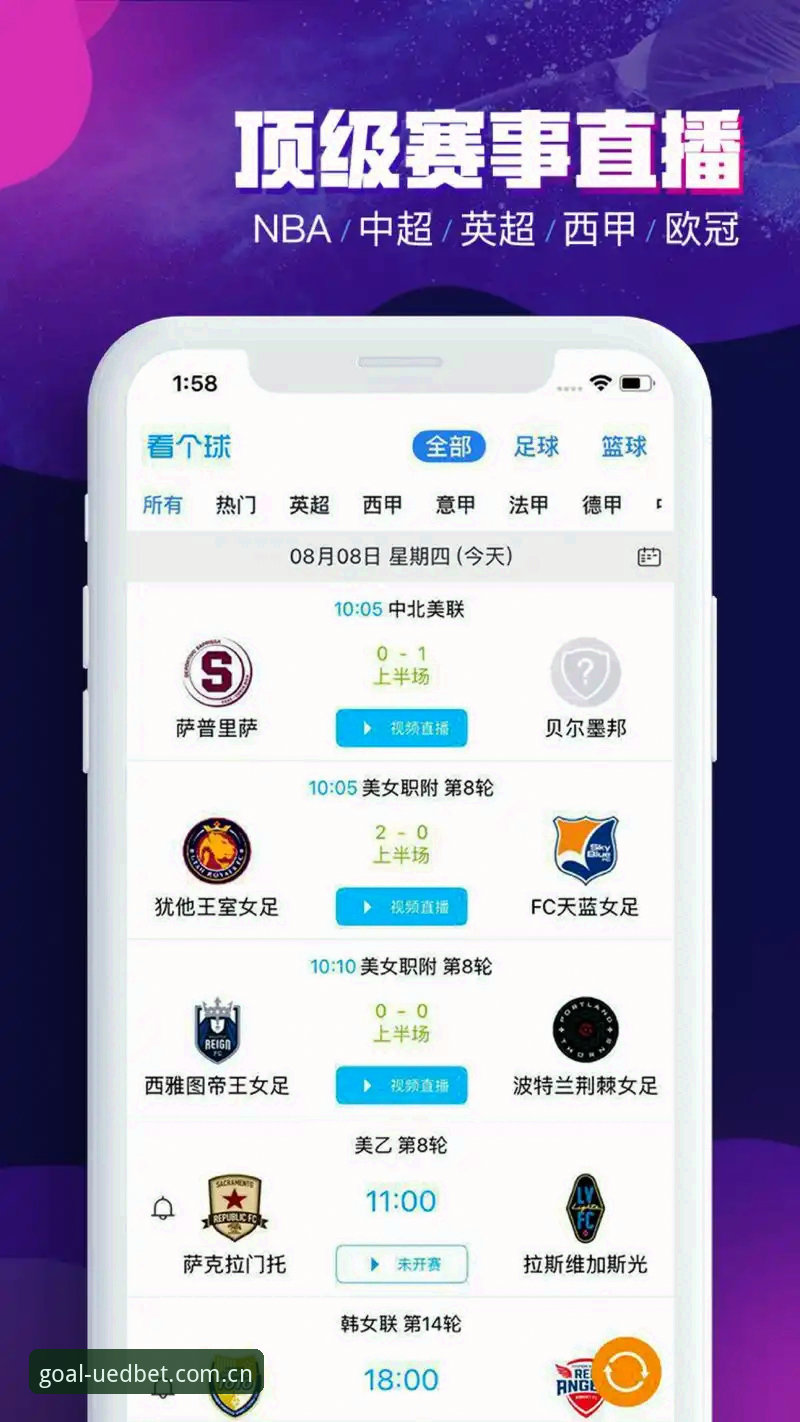 uedbet体育投注CN入口攻略 UED体育平台新手必看:uedbet体育投注CN入口攻略与安装使用教程