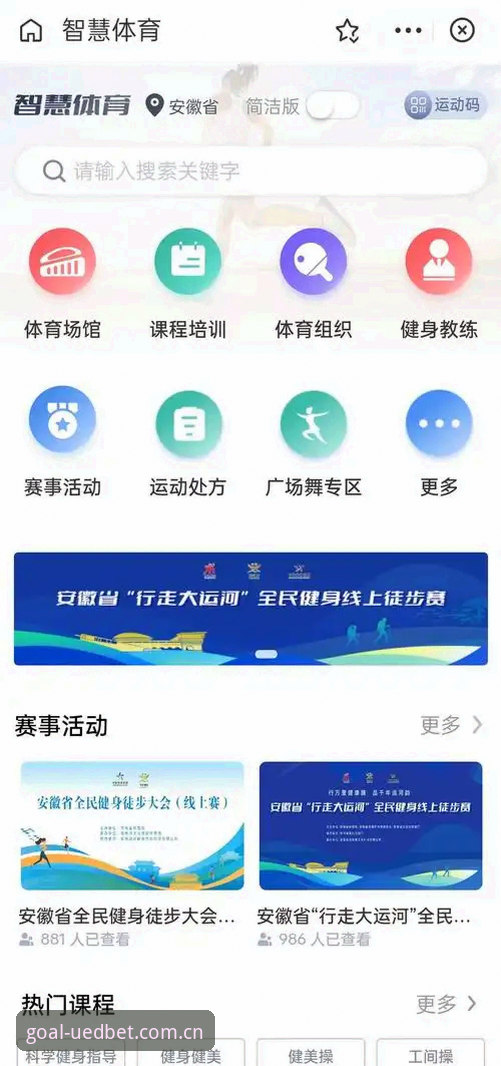 滚球体育ios安装包 UED体育平台资深用户分享:滚球体育iOS安装包v2.1.0实战体验,这五个细节值得盯紧